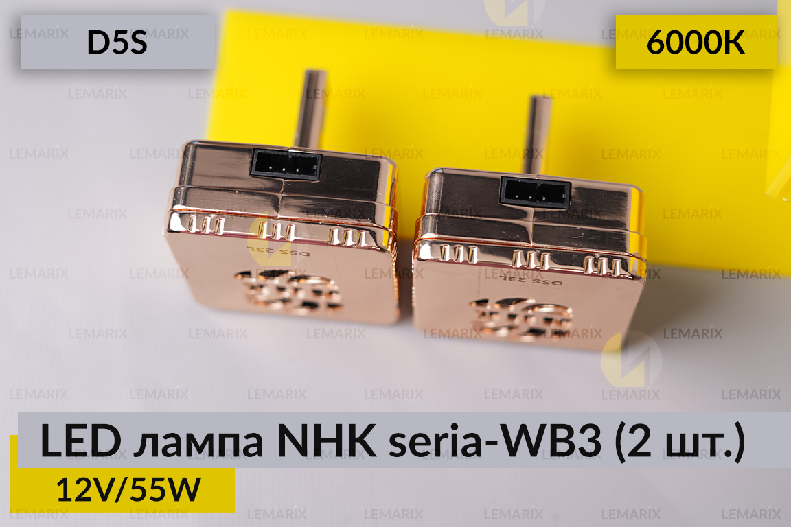 LED лампа NHK seria-WB3 D5S 55W 6000К (2 шт.)
