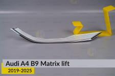 Хромована декоративна маска нижня Audi A4 B9 Matrix (2019-2025) рест ліва