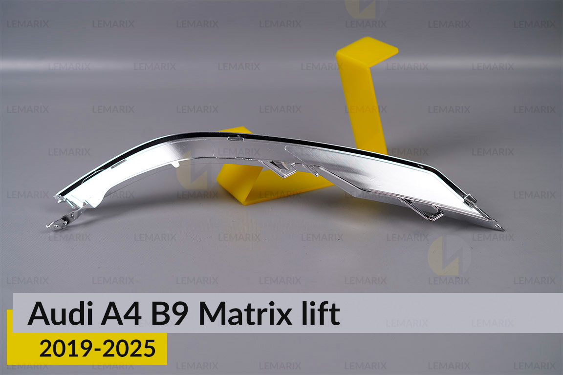 Хромована декоративна маска нижня Audi A4 B9 Matrix (2019-2025) рест ліва