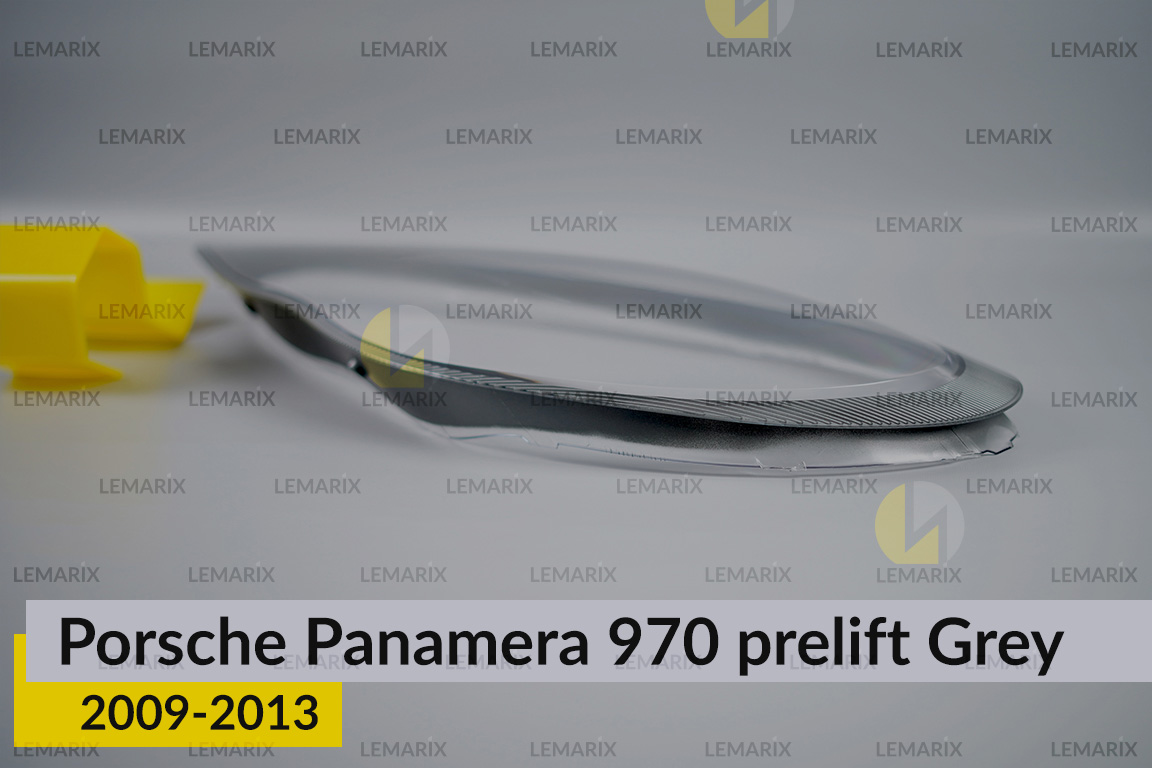 Скло фари Porsche Panamera 970 Grey (2009-2013) дорест ліве