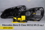 Ремкомплект кріплення корпуса фар Mercedes-Benz E-Class W212 (2013-2016) рест лівий – 3 од.