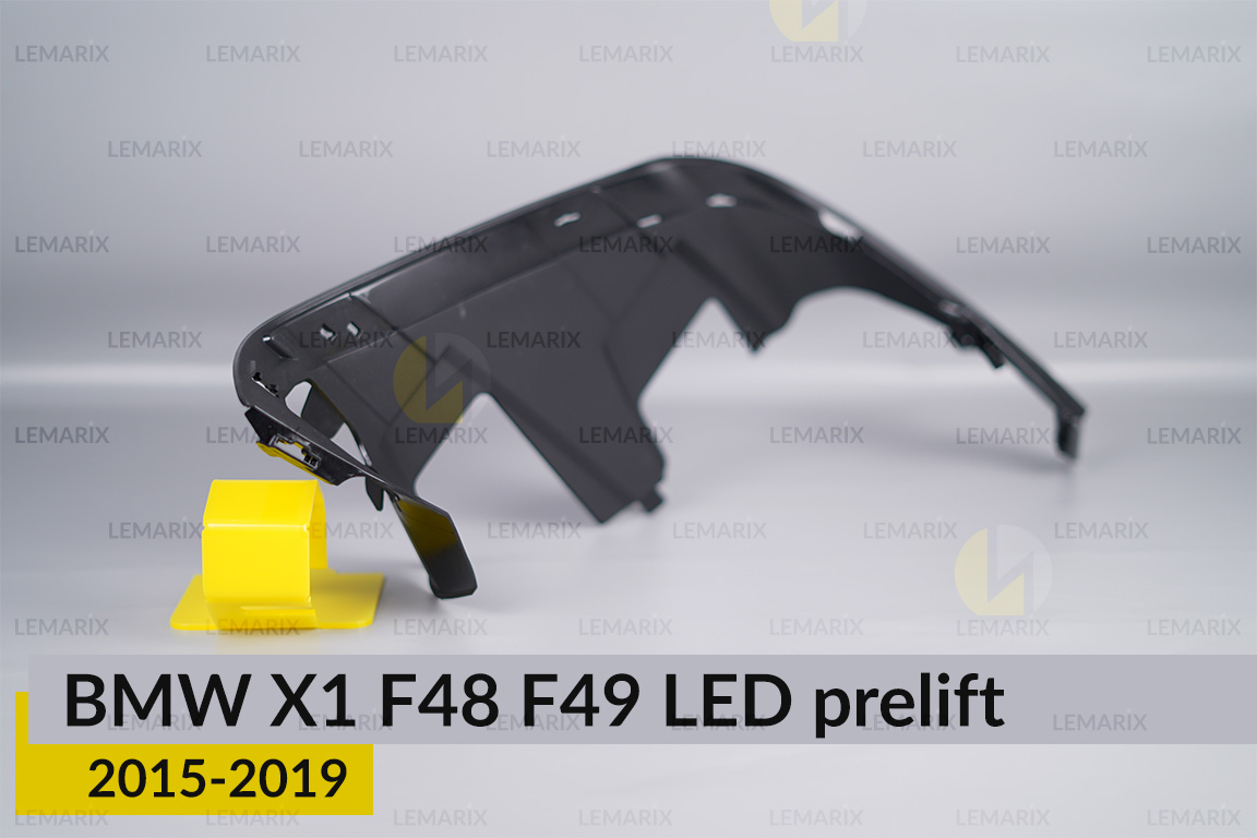 Декоративна маска BMW X1 F48 F49 LED (2015-2019) дорест права