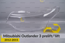 Скло фари Mitsubishi Outlander 3 (2012-2015) дорест/1 рест ліве