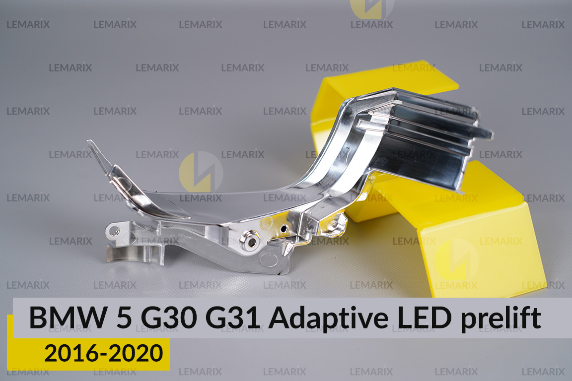 Хромована маска велика зовнішня BMW 5 G30 G31 Adaptive LED (2016-2020) дорест права
