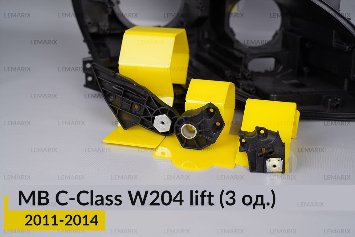 Ремкомплект кріплення корпуса фар Mercedes-Benz C-Class W204 (2011-2014) рест правий – 3 од.