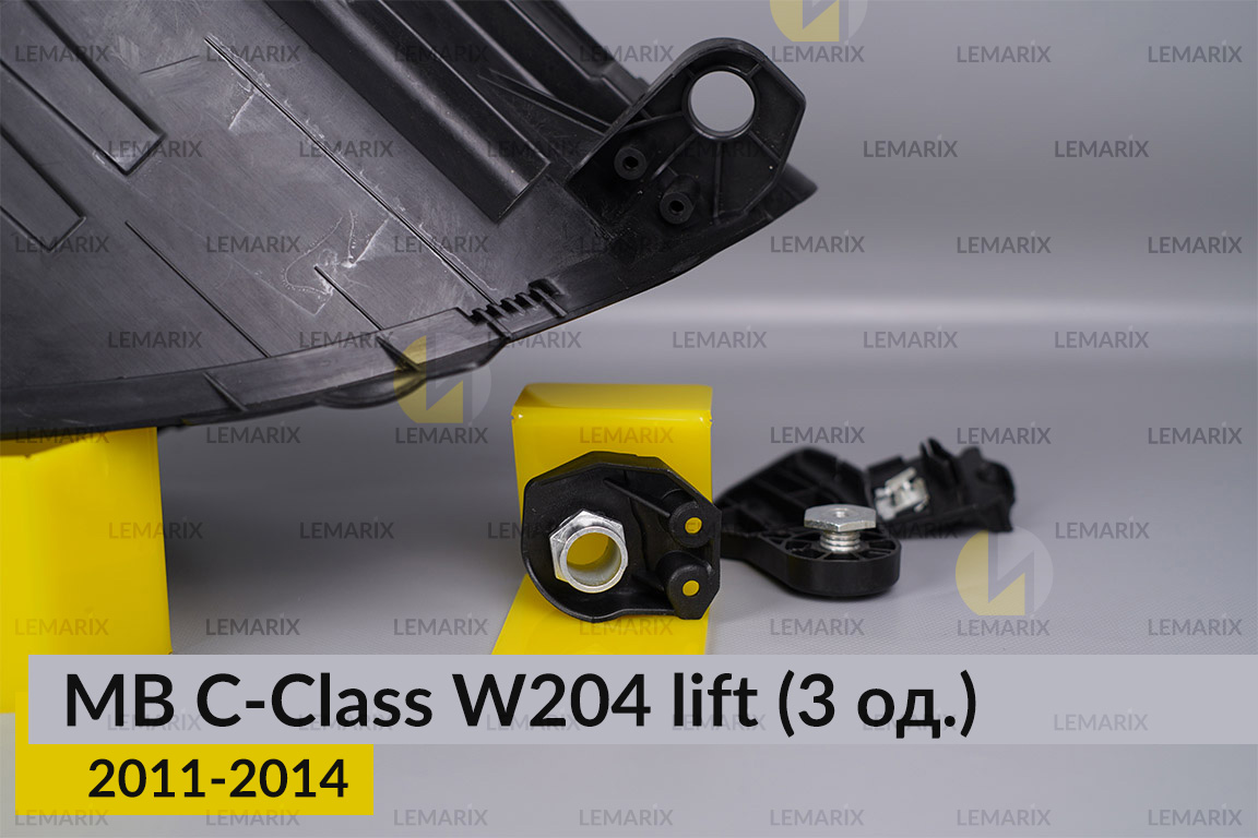 Ремкомплект кріплення корпуса фар Mercedes-Benz C-Class W204 (2011-2014) рест правий – 3 од.