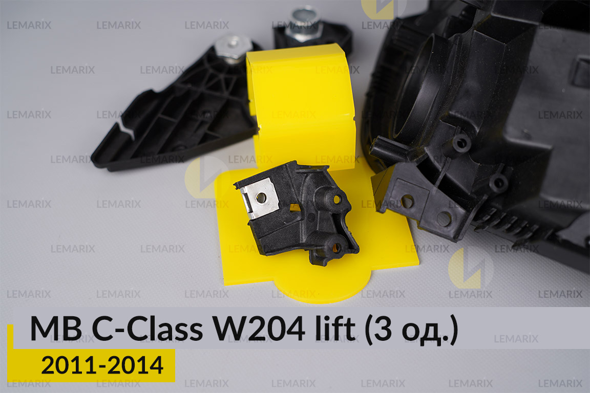 Ремкомплект кріплення корпуса фар Mercedes-Benz C-Class W204 (2011-2014) рест правий – 3 од.