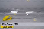 Скло фари Kia Cerato TD (2008-2012) ліве