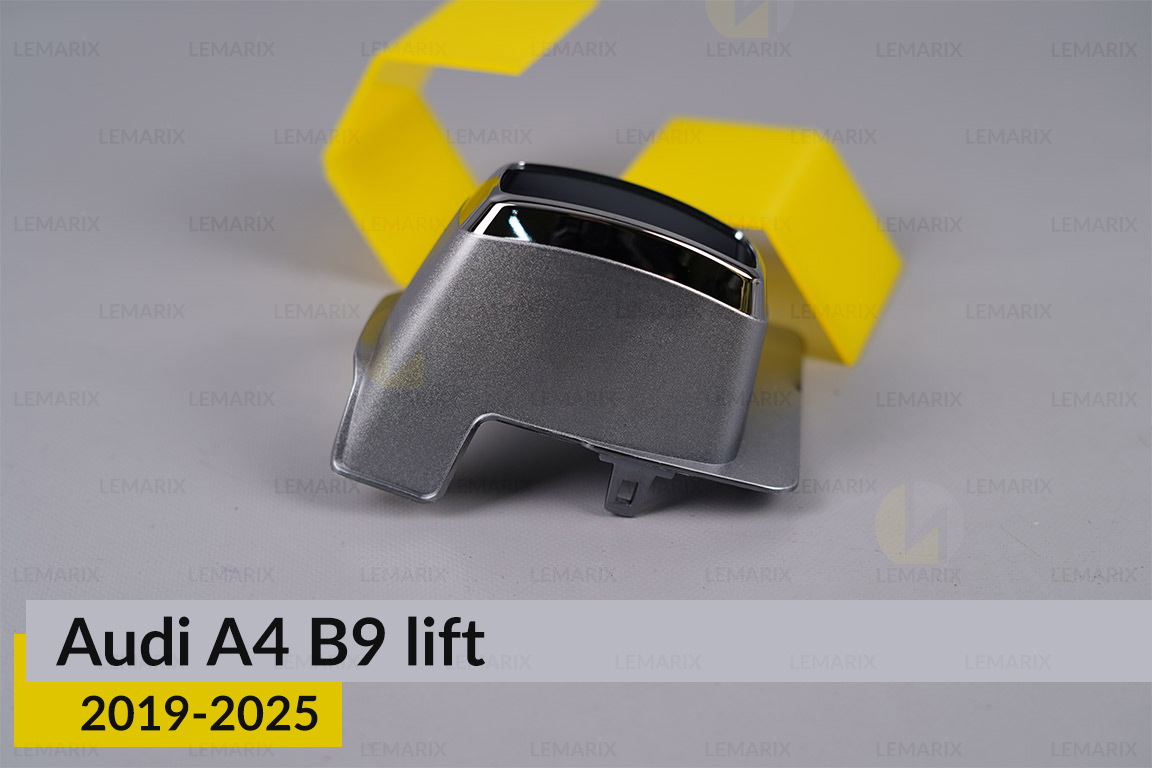 Декоративна маска лінзи зовнішня Audi A4 B9 (2019-2025) рест ліва