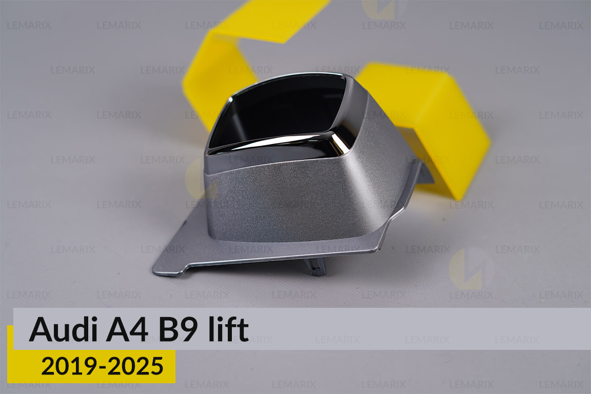 Декоративна маска лінзи зовнішня Audi A4 B9 (2019-2025) рест ліва