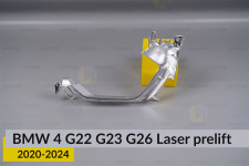 Хромована маска велика зовнішня BMW 4 G22 G23 G26 Laser (2020-2024) дорест ліва