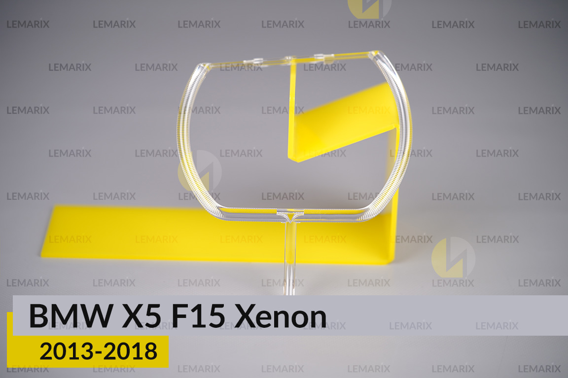 Кільце світловод фари BMW X5 F15 Xenon (2013-2018) мале внутрішнє angel eyes ліве