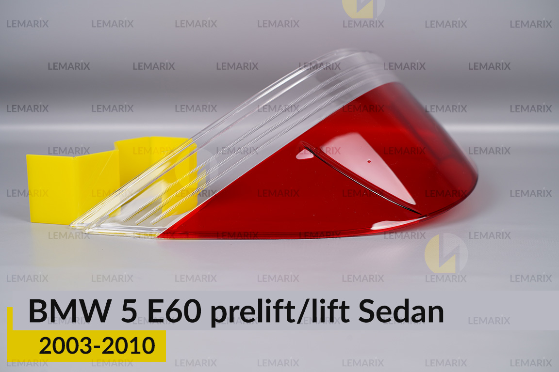 Скло заднього ліхтаря BMW 5 E60 Sedan (2003-2010) дорест/рест ліве