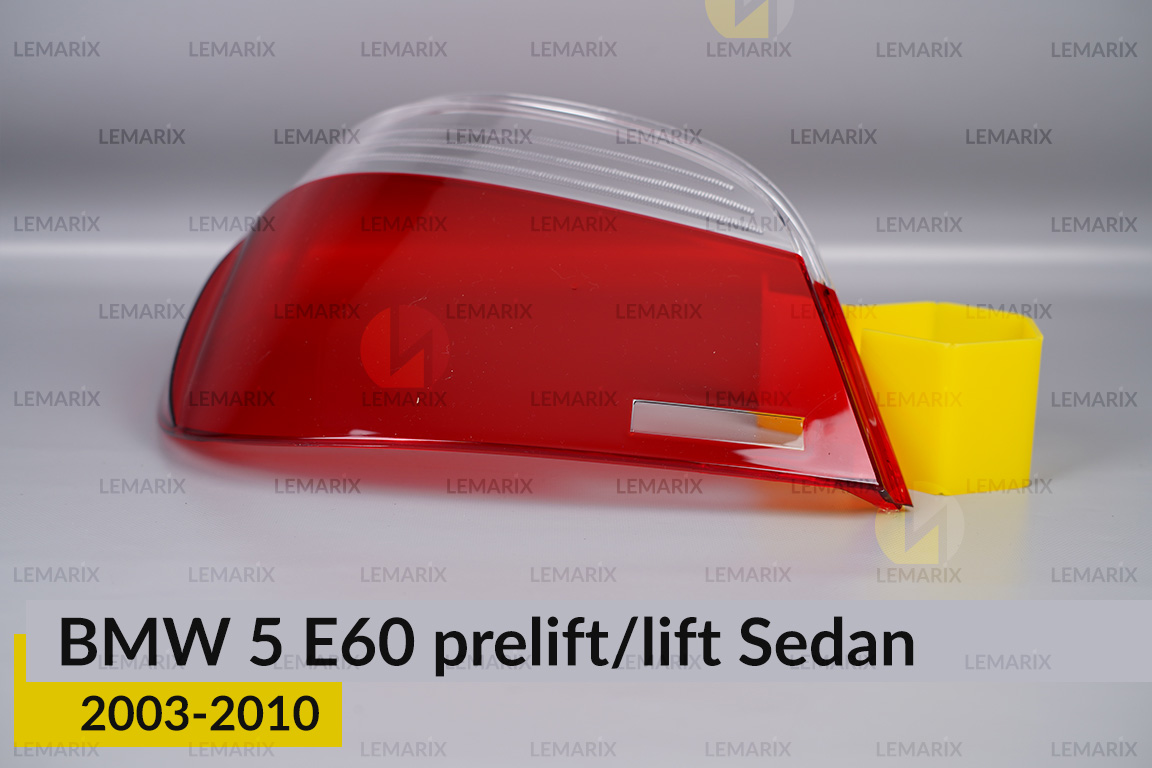 Скло заднього ліхтаря BMW 5 E60 Sedan (2003-2010) дорест/рест ліве
