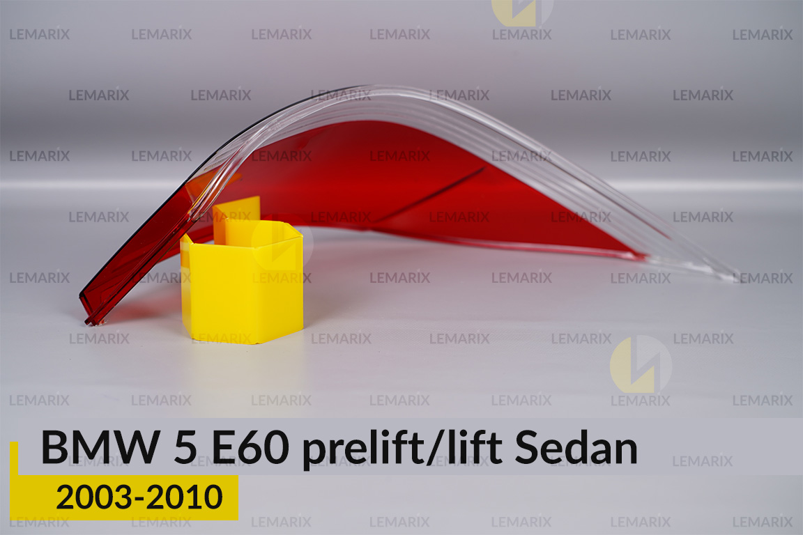 Скло заднього ліхтаря BMW 5 E60 Sedan (2003-2010) дорест/рест ліве