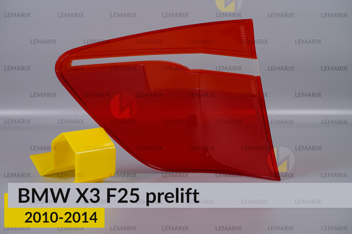 Скло заднього ліхтаря зовнішнє в крилі BMW X3 F25 (2010-2014) дорест праве