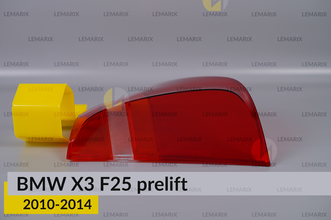 Скло заднього ліхтаря зовнішнє в крилі BMW X3 F25 (2010-2014) дорест праве