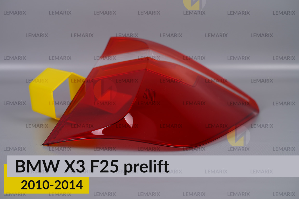 Скло заднього ліхтаря зовнішнє в крилі BMW X3 F25 (2010-2014) дорест праве