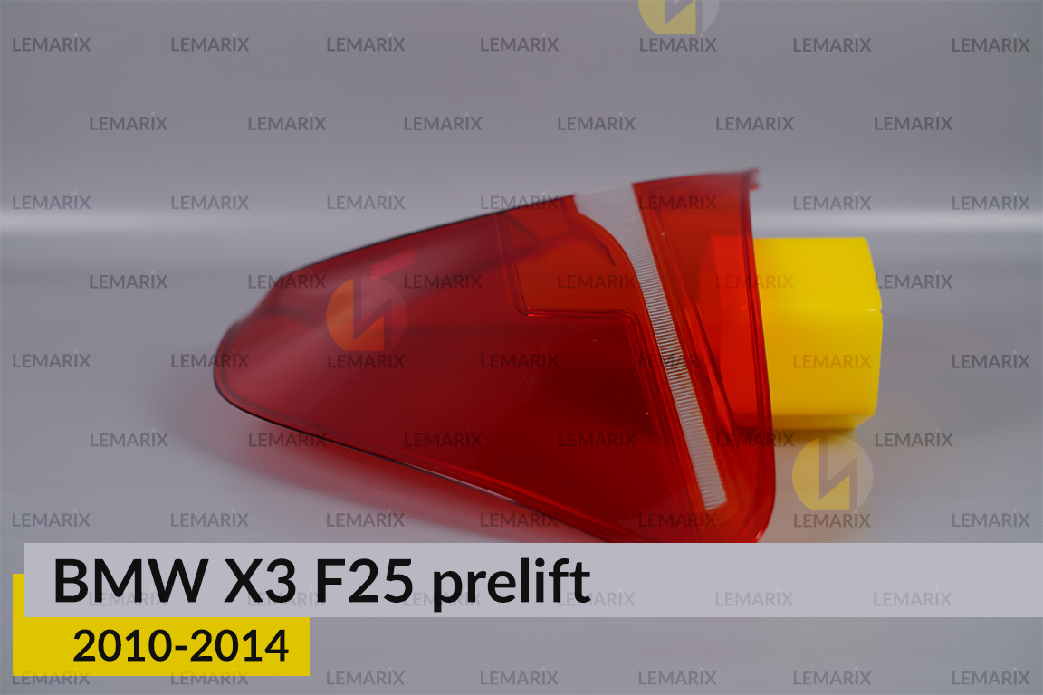 Скло заднього ліхтаря зовнішнє в крилі BMW X3 F25 (2010-2014) дорест праве