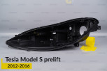 Корпус фари Tesla Model S (2012-2016) дорест лівий