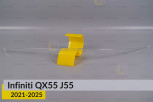 Світловод фари Infiniti QX55 J55 (2021-2025) довгий верхній лівий