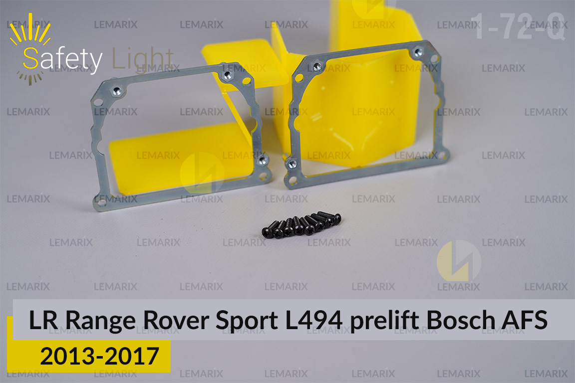 Перехідна рамка для Land Rover Range Rover Sport L494 Bosch AFS (2013-2017) дорест