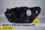 Корпус фари BMW 1 F20 F21 Halogen (2015-2020) рест лівий