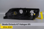 Корпус фари Skoda Octavia A7 Halogen (2016-2020) рест лівий