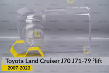 Скло фари Toyota Land Cruiser J70 J71-79 (2007-2023) 2 рест праве