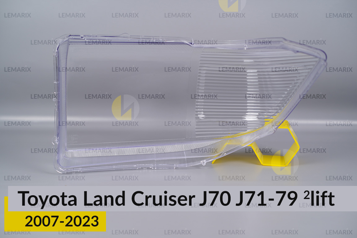 Скло фари Toyota Land Cruiser J70 J71-79 (2007-2023) 2 рест праве