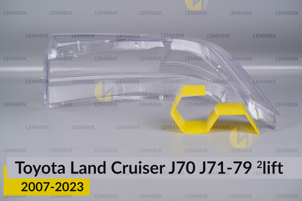 Скло фари Toyota Land Cruiser J70 J71-79 (2007-2023) 2 рест праве