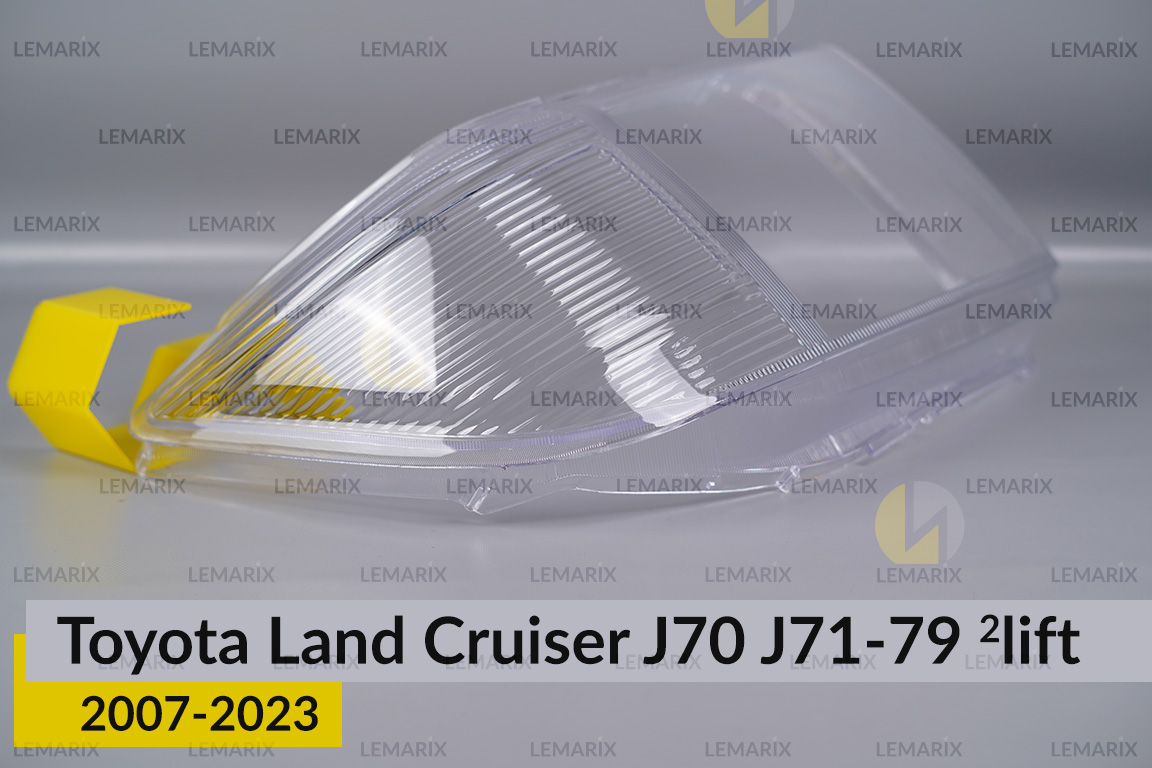 Скло фари Toyota Land Cruiser J70 J71-79 (2007-2023) 2 рест праве