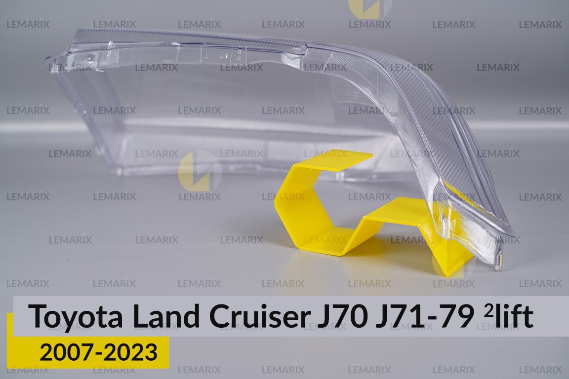 Скло фари Toyota Land Cruiser J70 J71-79 (2007-2023) 2 рест праве