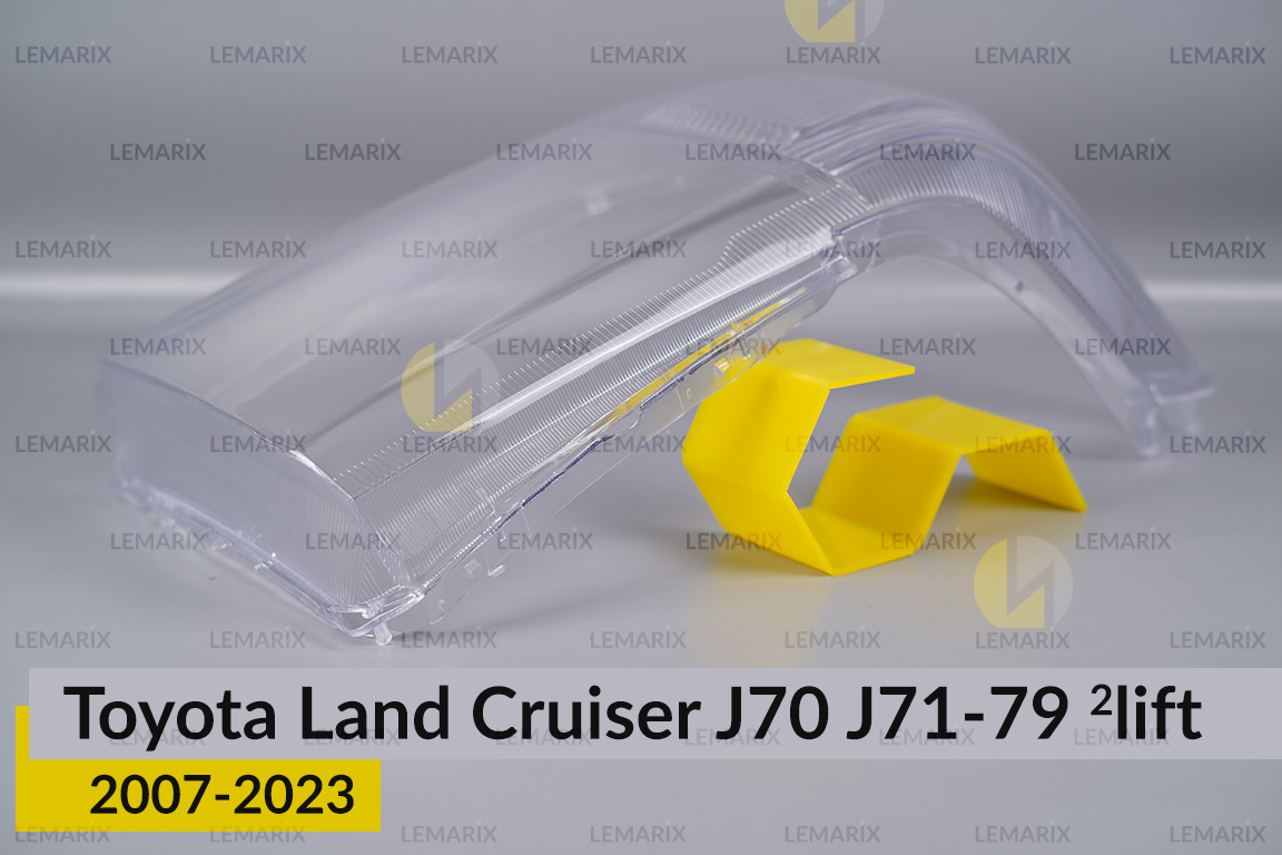 Скло фари Toyota Land Cruiser J70 J71-79 (2007-2023) 2 рест праве