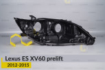 Корпус фари Lexus ES XV60 (2012-2015) дорест правий