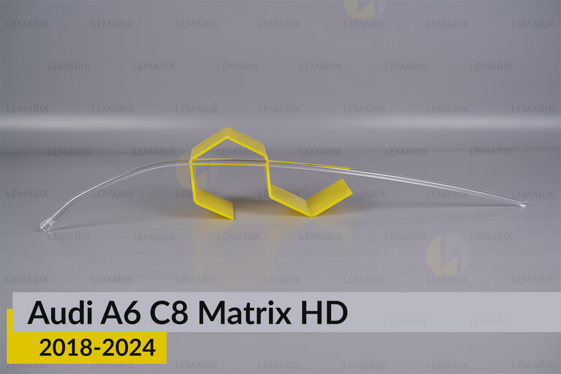 Світловод фари Audi A6 C8 Matrix HD (2018-2024) верхній правий