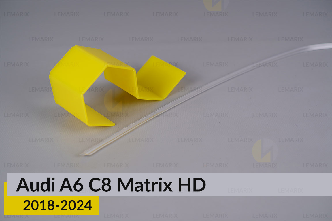 Світловод фари Audi A6 C8 Matrix HD (2018-2024) верхній правий