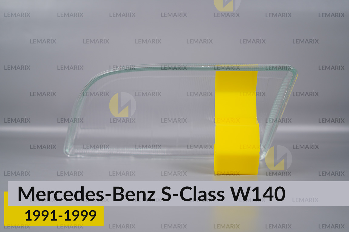 Скло фари Mercedes-Benz S-Class W140 (1991-1999) праве