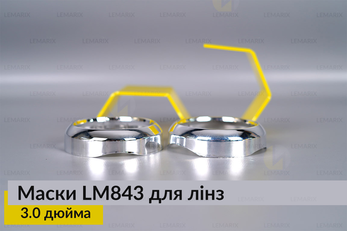 Маски LM843 для лінз авто 3.0 дюйма Chrome (2 шт.)