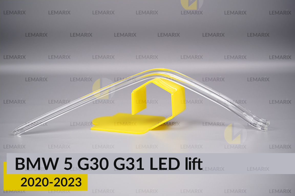 Світловод фари BMW 5 G30 G31 LED (2020-2023) рест довгий внутрішній Icon Light лівий