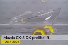 Скло фари Mazda CX-3 DK (2014-2024) дорест/рест ліве