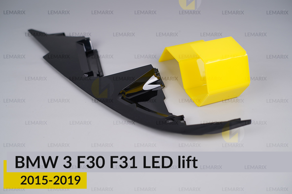 Декоративна маска верхня BMW 3 F30 F31 LED (2015-2019) рест права