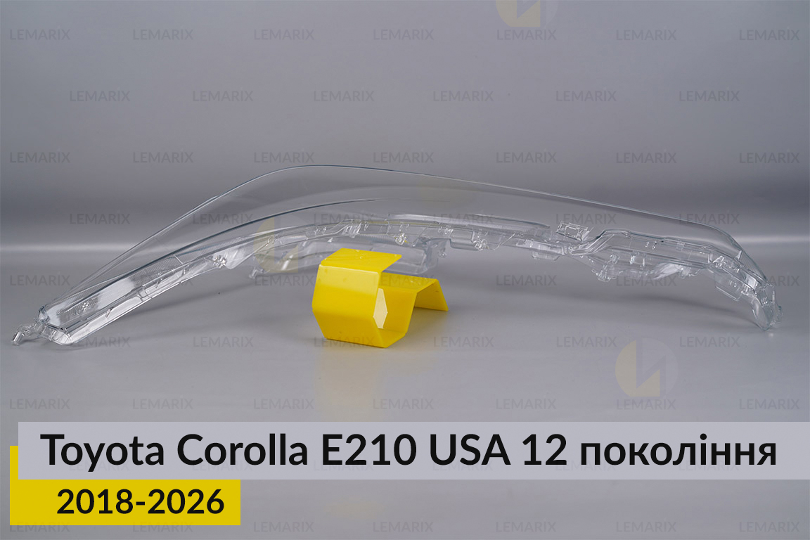 Скло фари Toyota Corolla E210 USA (2018-2026) ліве