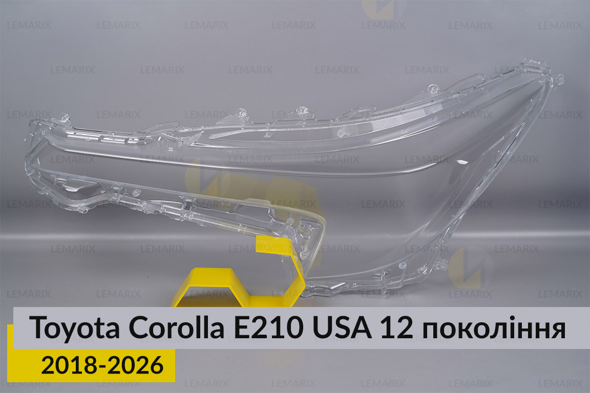 Скло фари Toyota Corolla E210 USA (2018-2026) ліве