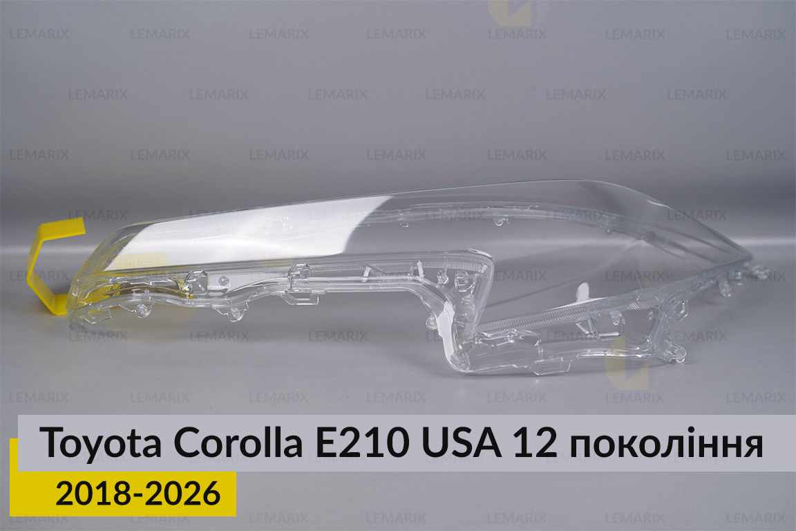Скло фари Toyota Corolla E210 USA (2018-2026) ліве