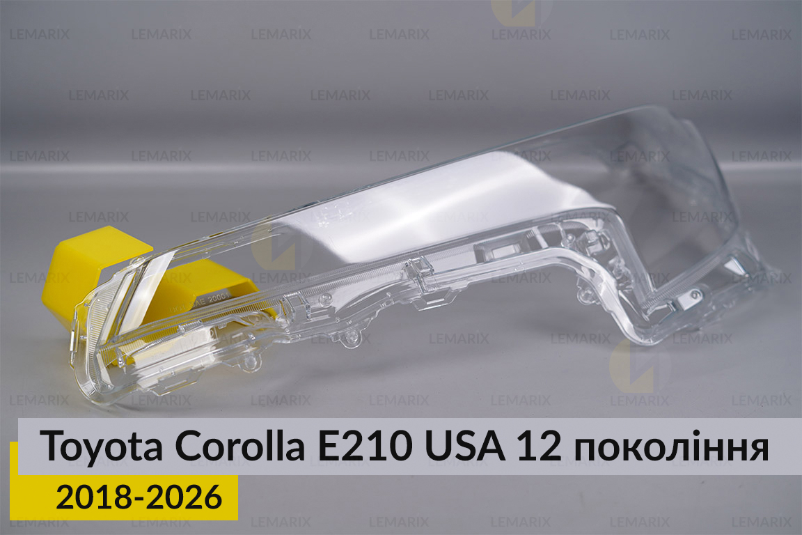 Скло фари Toyota Corolla E210 USA (2018-2026) ліве