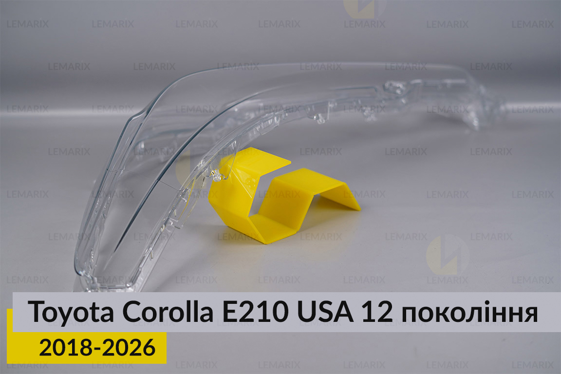Скло фари Toyota Corolla E210 USA (2018-2026) ліве