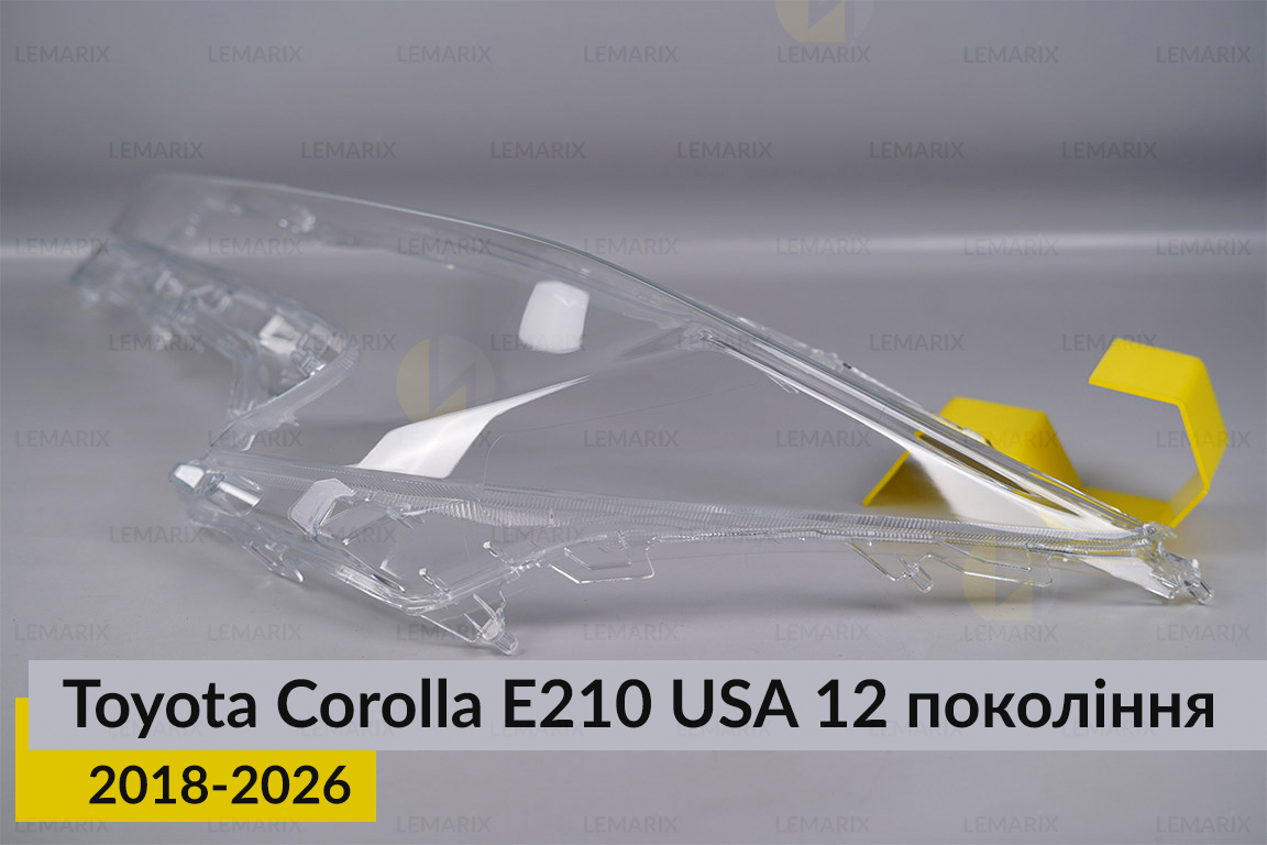 Скло фари Toyota Corolla E210 USA (2018-2026) ліве