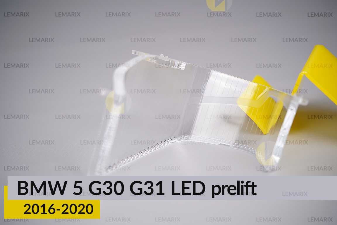 Блок світловода фари BMW 5 G30 G31 LED (2016-2020) дорест великий зовнішній Icon Light 3D лівий