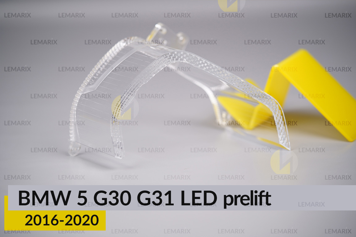 Блок світловода фари BMW 5 G30 G31 LED (2016-2020) дорест великий зовнішній Icon Light 3D лівий